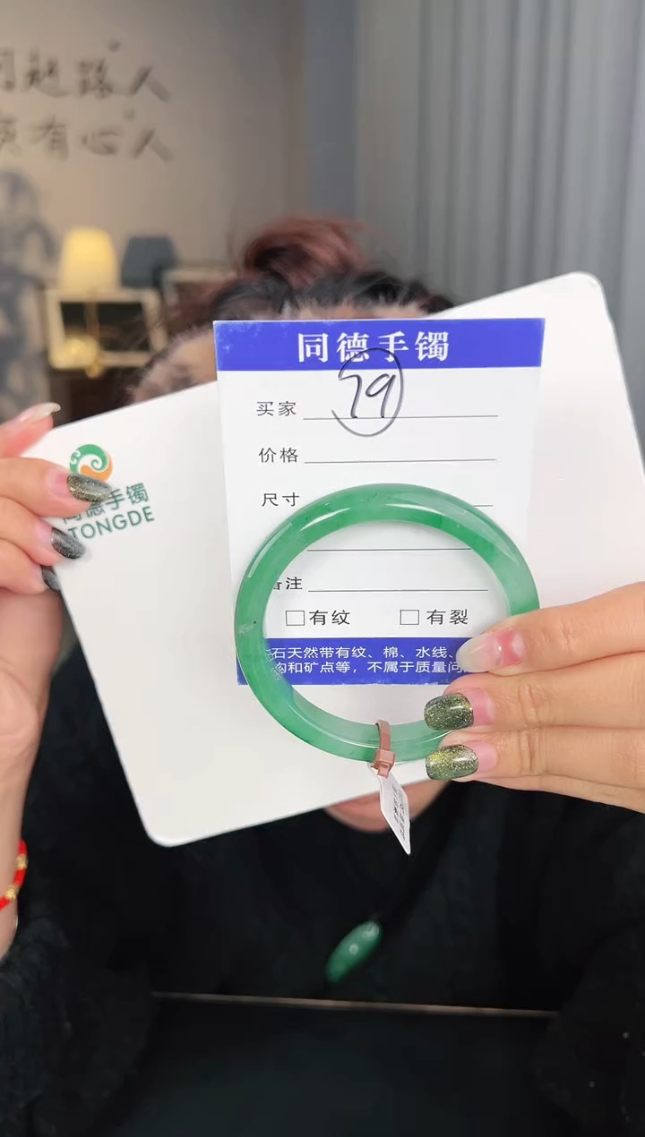 【闪购商品】石英质玉手镯未镶嵌圈口57-58（星妤）