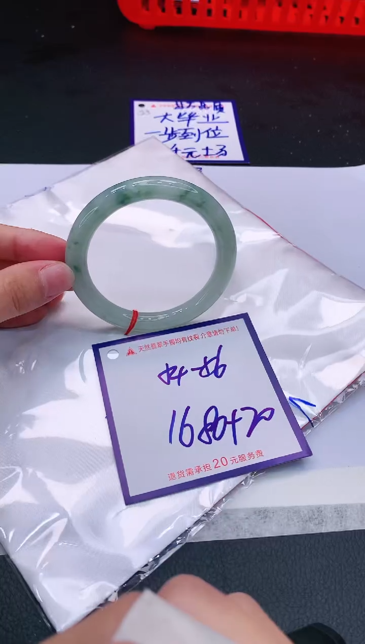 【闪购商品】翡翠手镯未镶嵌11111111