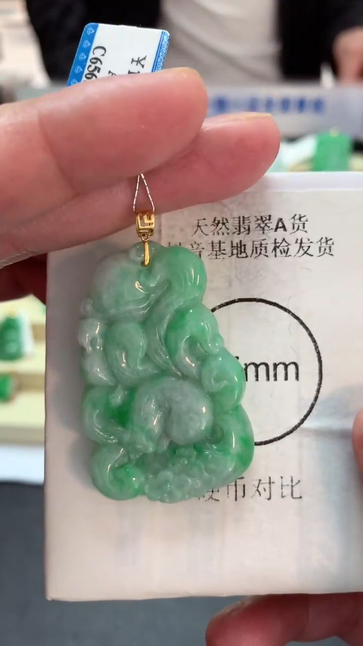 【闪购商品】翡翠吊坠(不含链)18K金镶嵌挂件