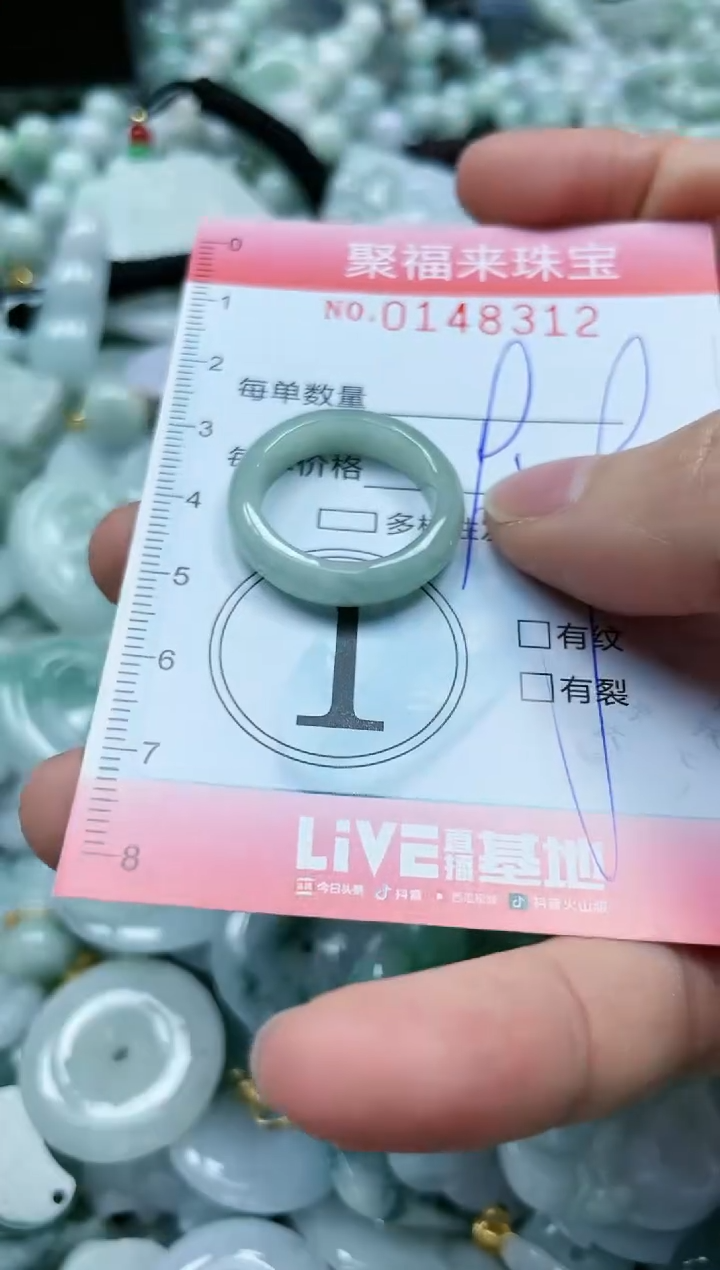 翡翠未镶嵌颈饰闪购0148312