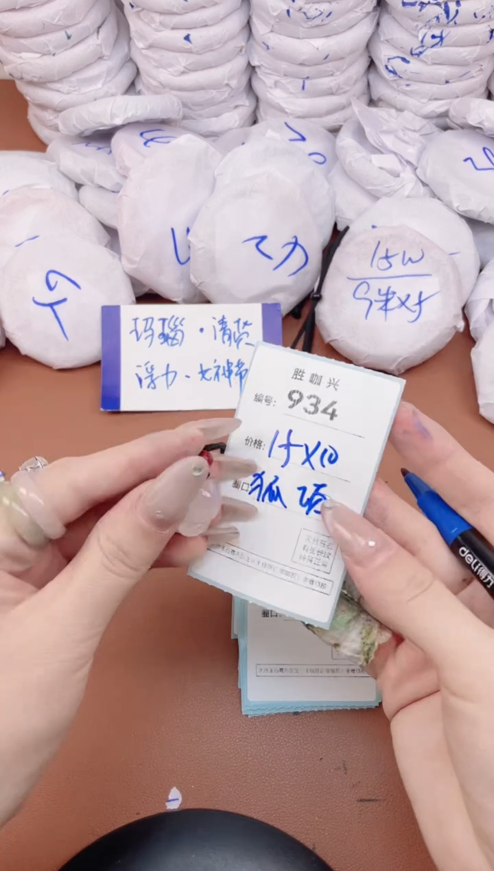 【闪购商品】玛瑙/玉髓手镯未镶嵌934