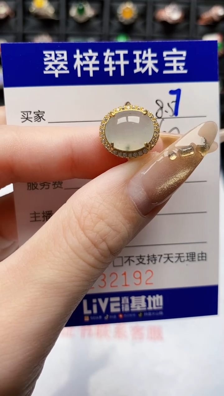 翡翠戒指银S925镶嵌2192