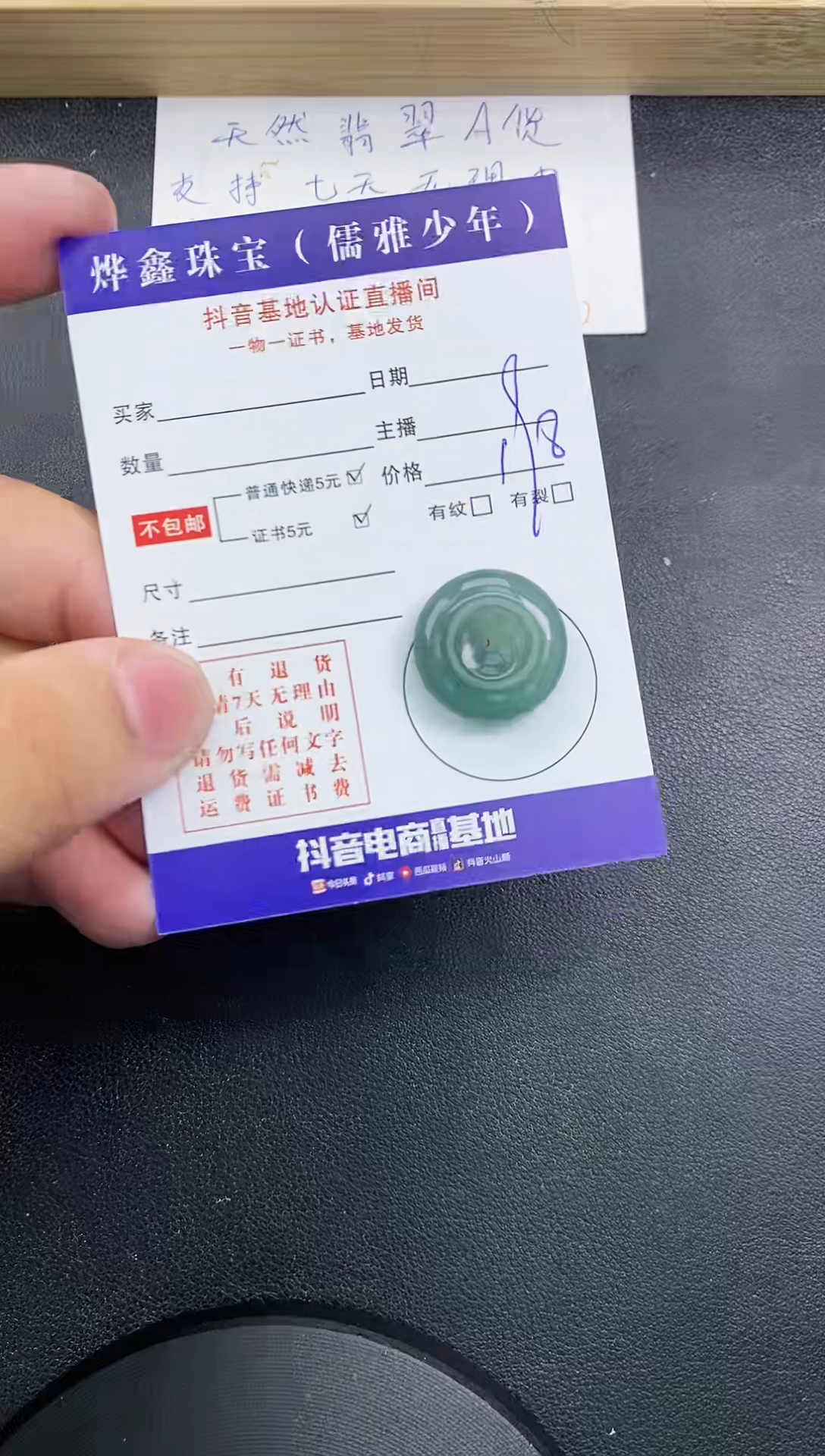 【闪购商品】翡翠颈饰未镶嵌天然翡翠A货赠皮绳