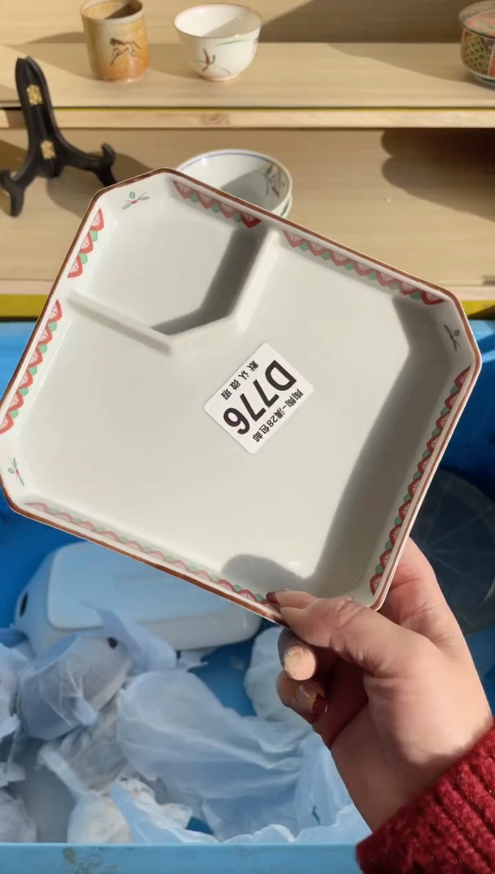 【闪购商品】杯满28包邮瓷器瓷器D776