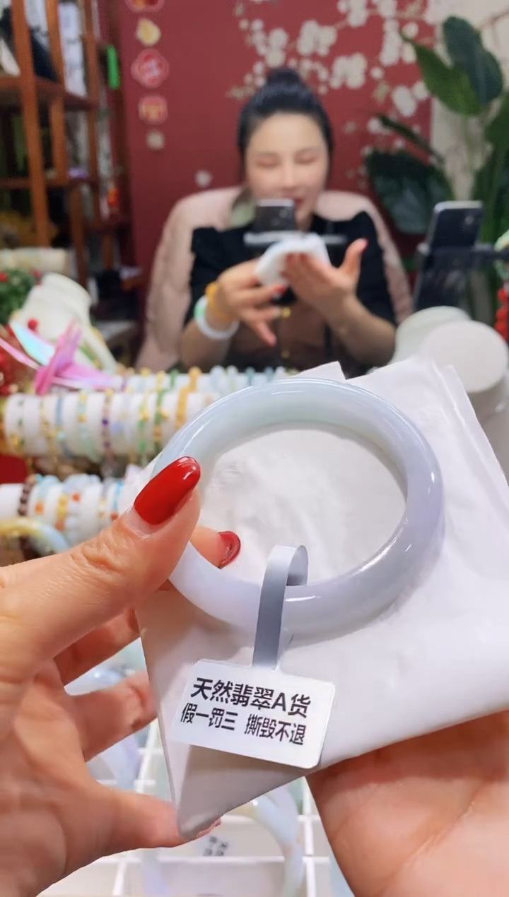 【闪购商品】翡翠手镯未镶嵌130圈口5354/