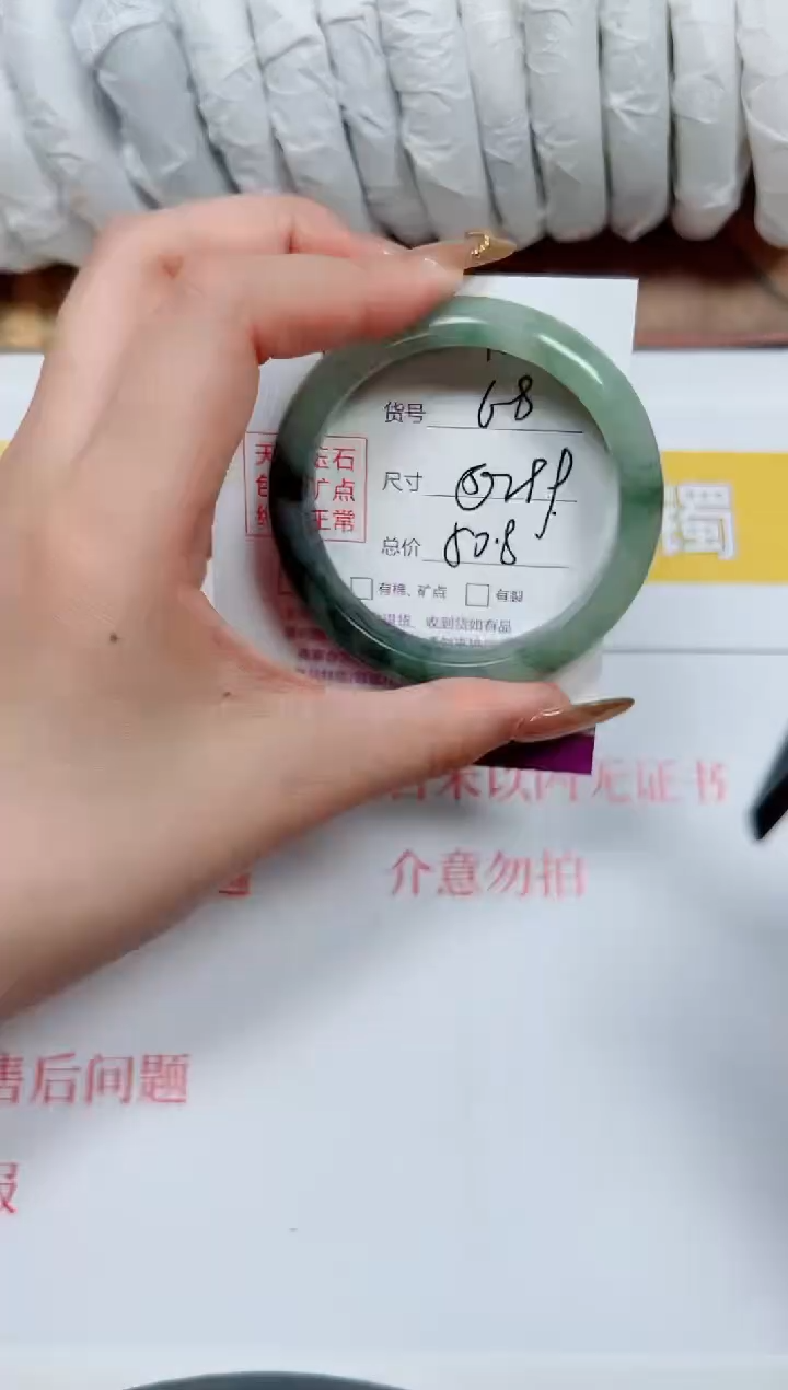 【闪购商品】石英质玉手镯未镶嵌K68-50.8