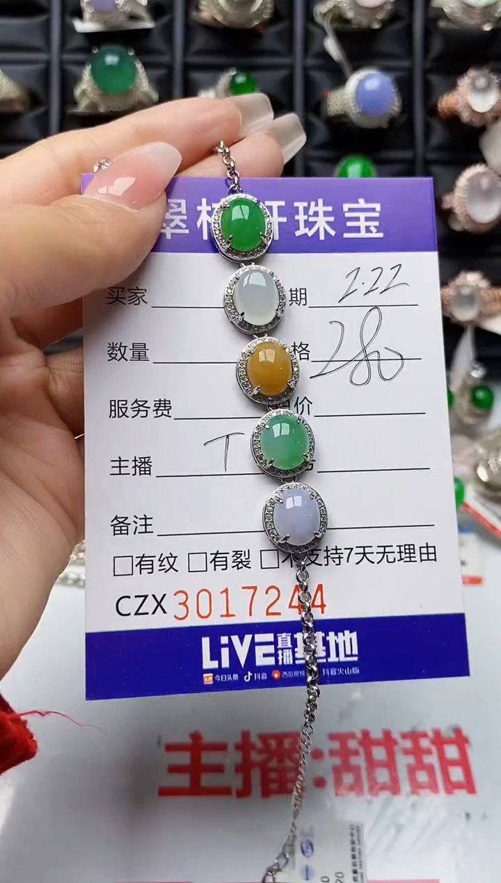 【闪购商品】翡翠戒指银S925镶嵌7244