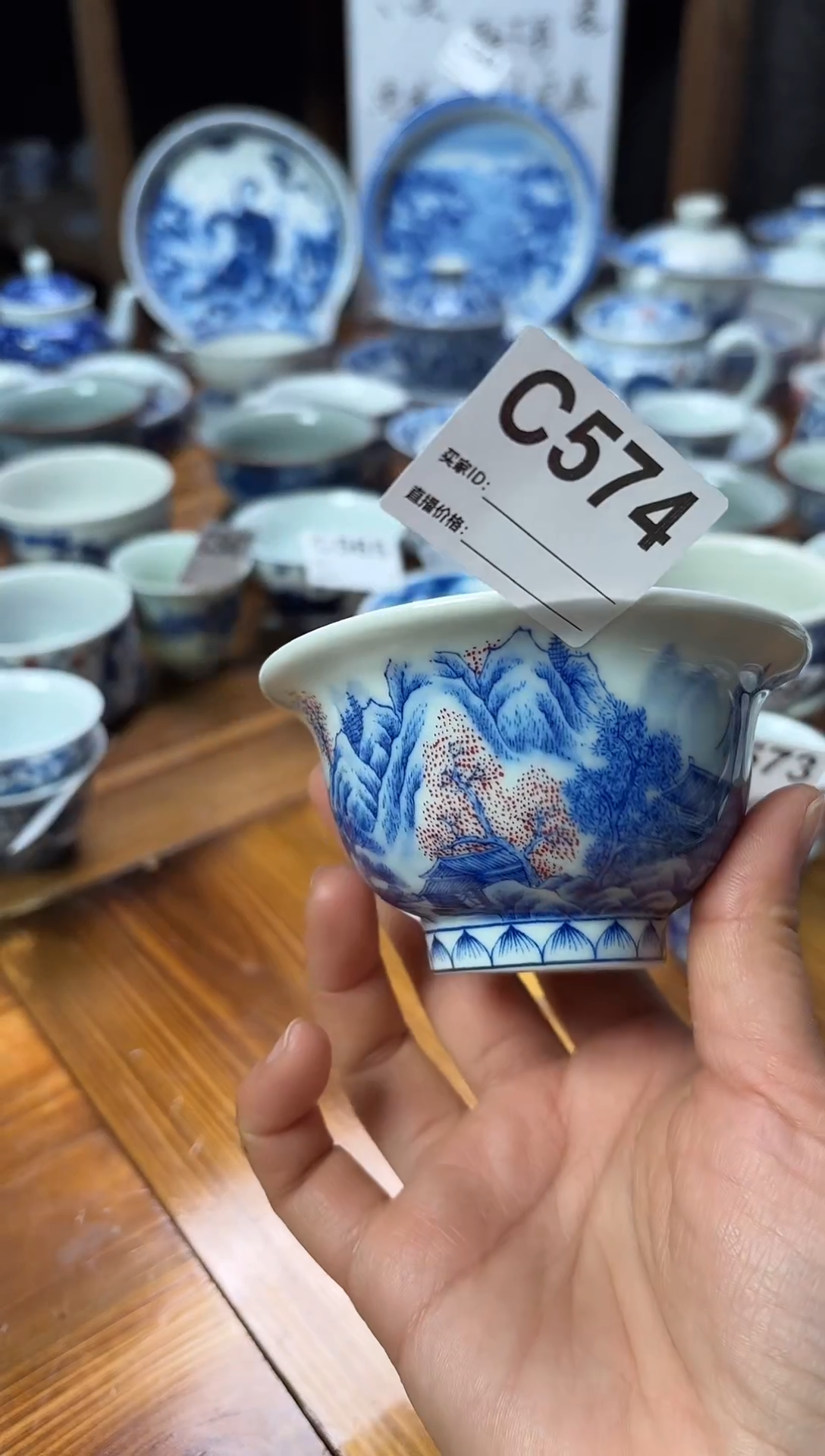 摆件陶瓷茶具茶杯C574