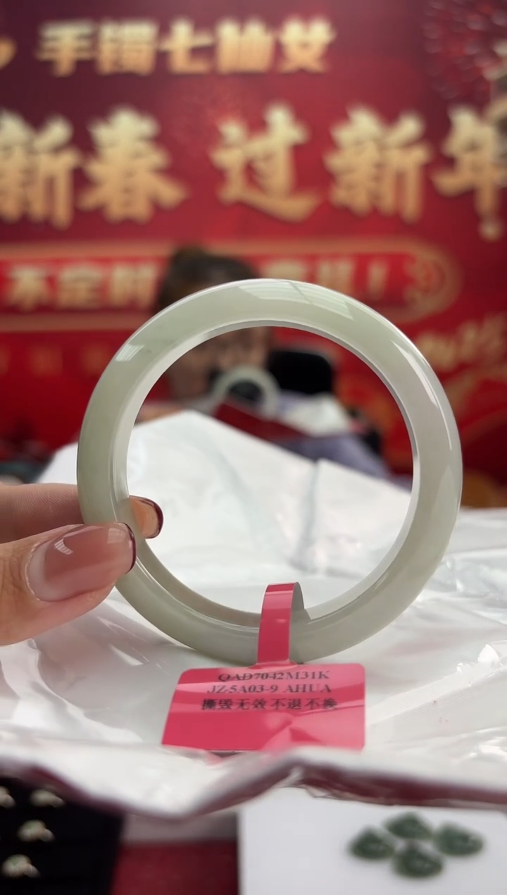 【闪购商品】翡翠手镯未镶嵌5手镯