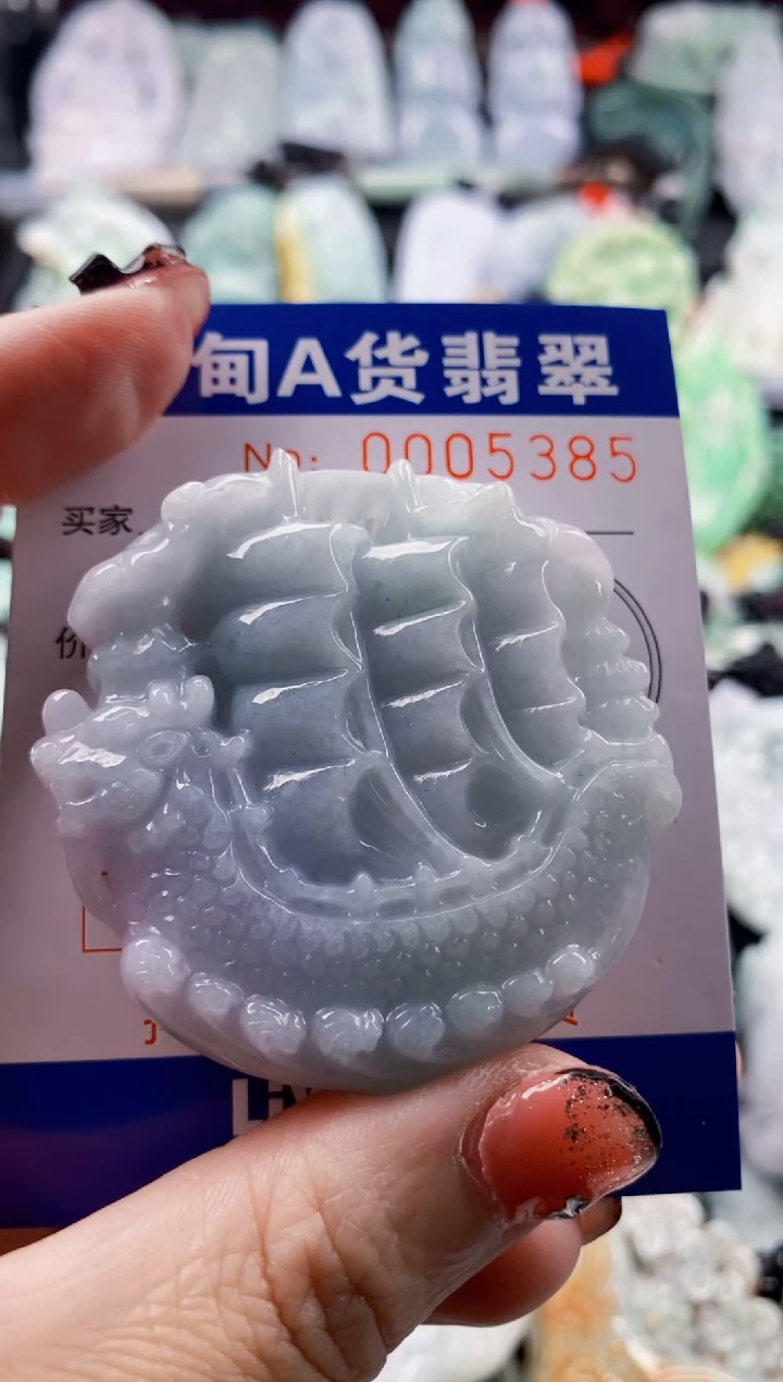 翡翠未镶嵌吊坠(不含链)1