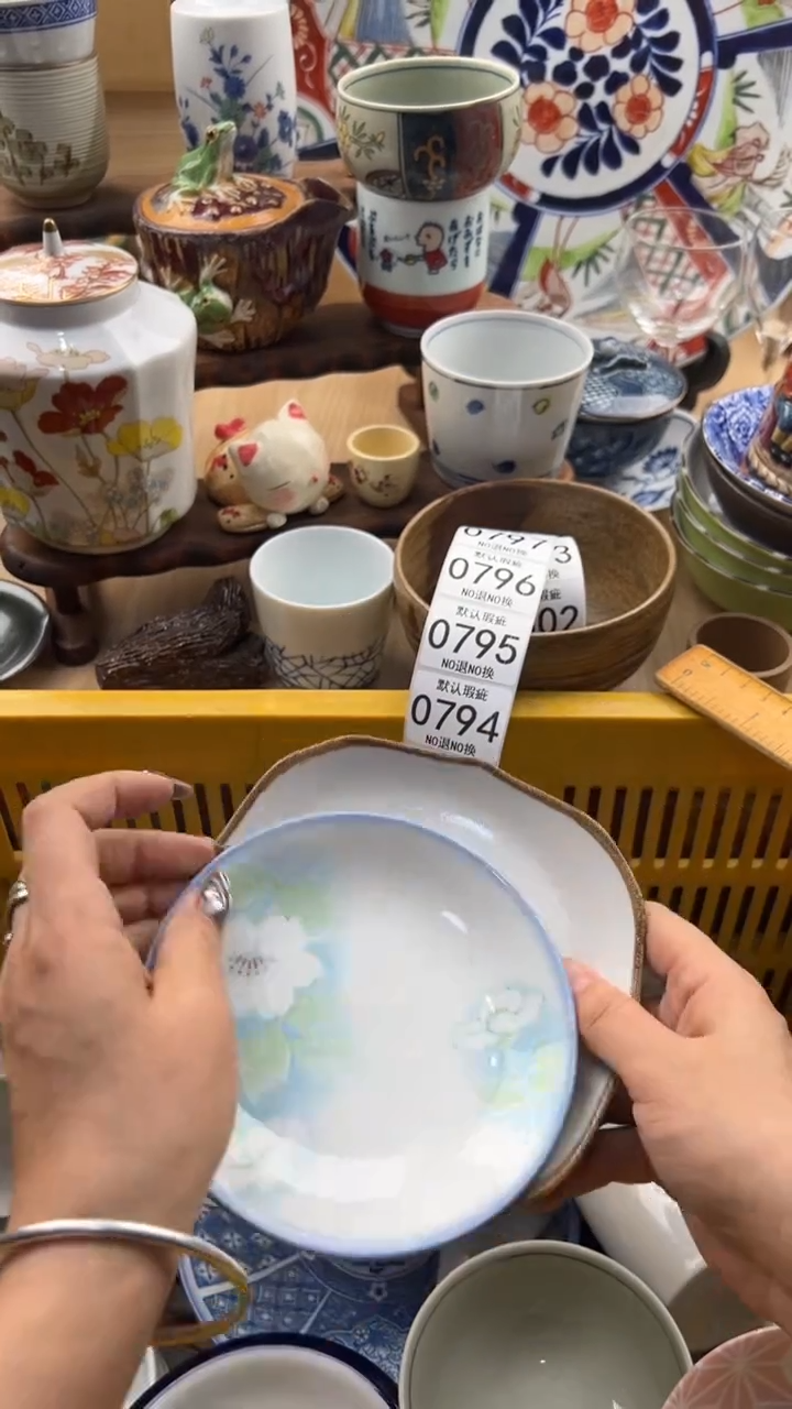 793默认微瑕，满20元包邮