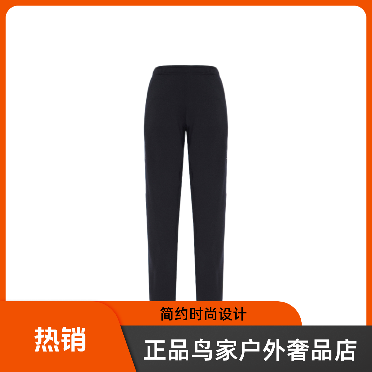 【鸟家专属】KY pant Logo刺绣松紧舒适吸湿快干抓绒休闲裤