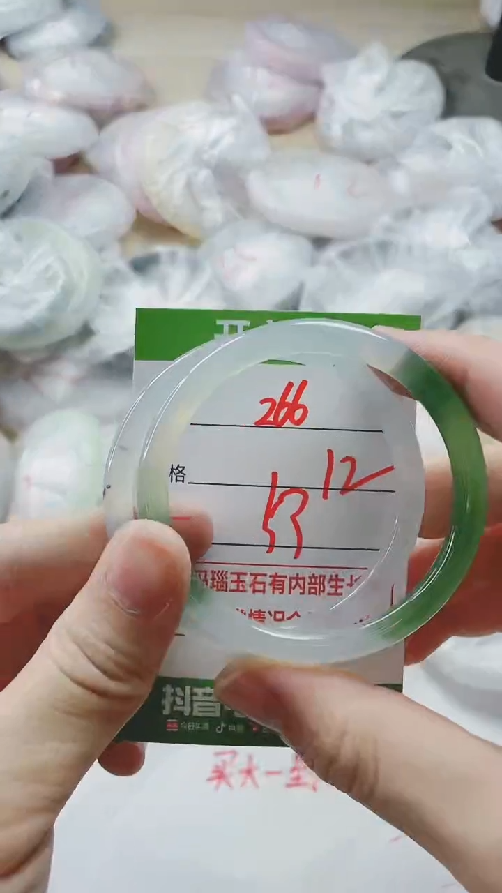 【闪购商品】玛瑙/玉髓手镯未镶嵌266