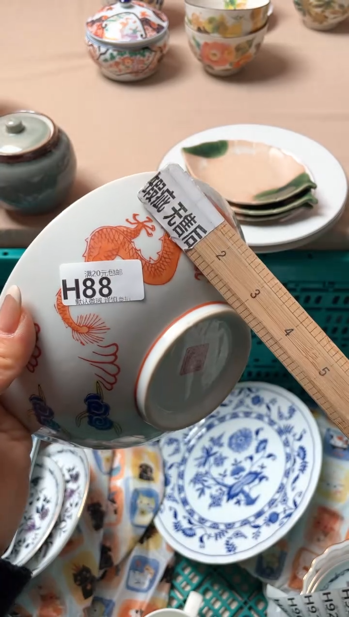 瓷片婉*人瓷器瓷器H88