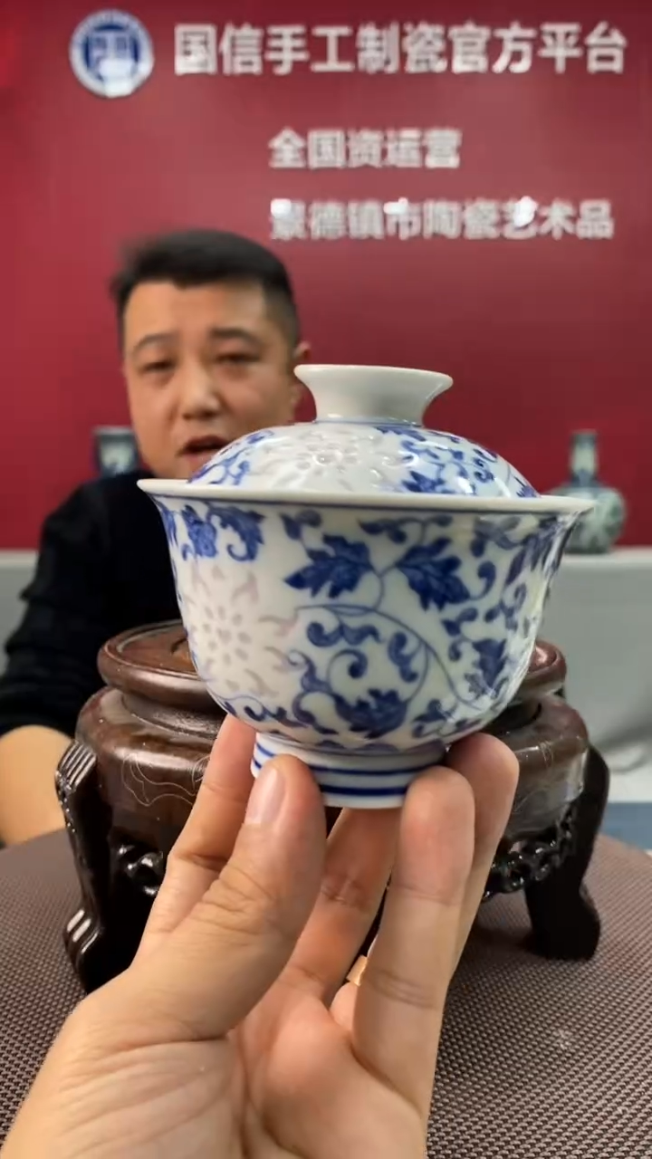 陶瓷b334景德镇瓷器一件