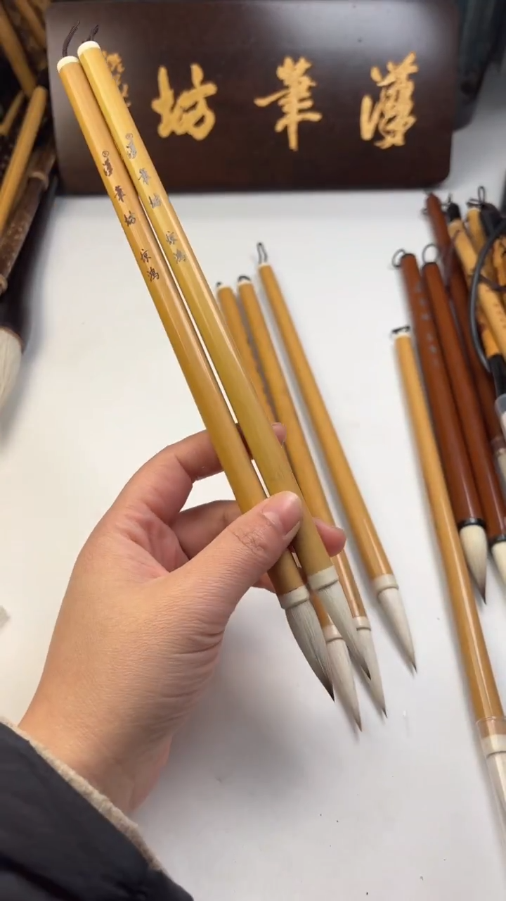 汉笔坊   2支惊鸿