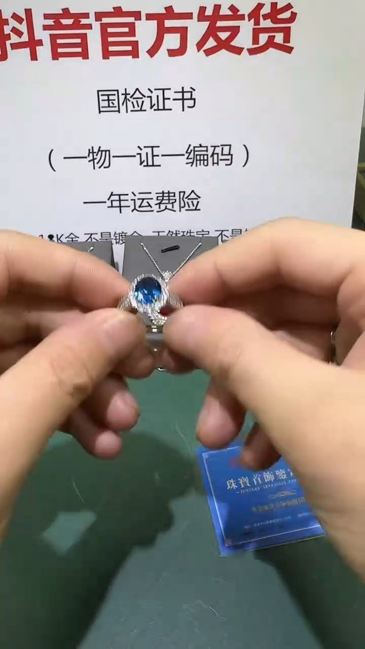 戒指蓝宝石18K金镶嵌20