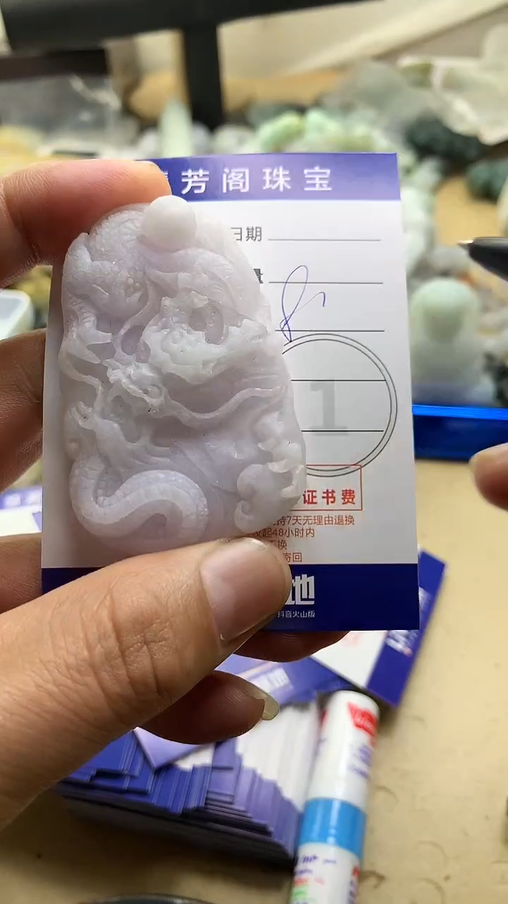【闪购商品】定制翡翠未镶嵌翡翠1