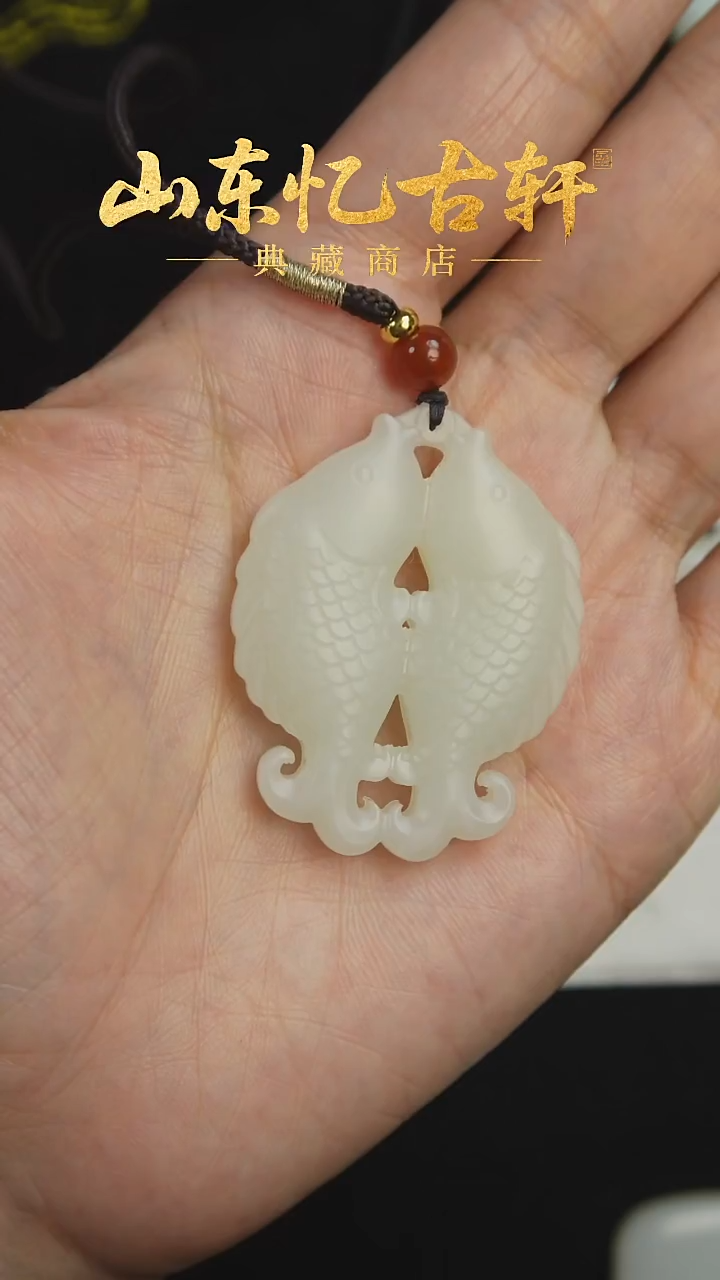 颈饰未镶嵌翡翠颦*双鱼吊坠0089