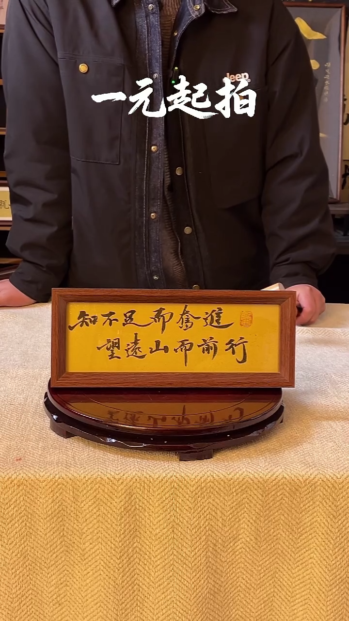 书法o*dodd老师专属