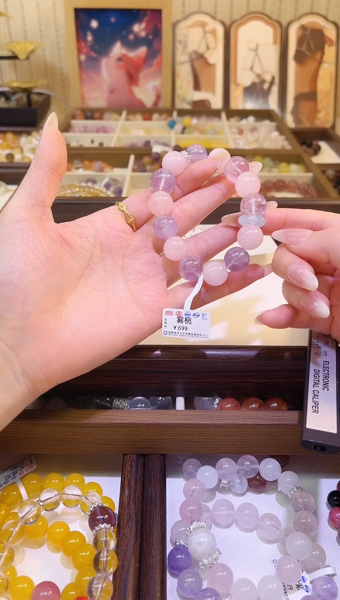 未镶嵌手链水晶1