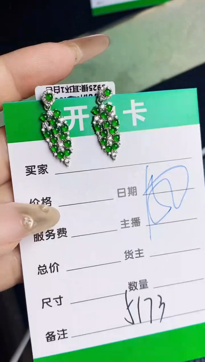 翡翠戒指银S925镶嵌5173