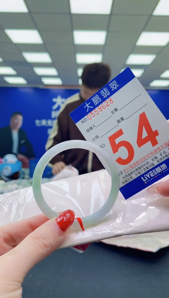 未镶嵌手镯翡翠AAAAAAAAAAAAAAAAAAAAAAAAAAAAAA