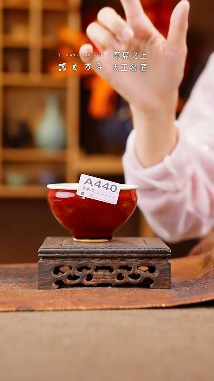 【闪购商品】瓷片钧瓷手作美器 叶A440