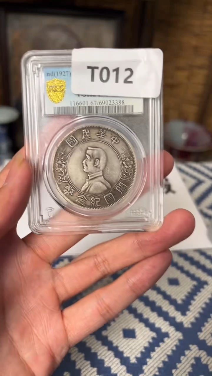 【元明清鉴赏】T012 一物一编号多样性发货复古工艺品摆件