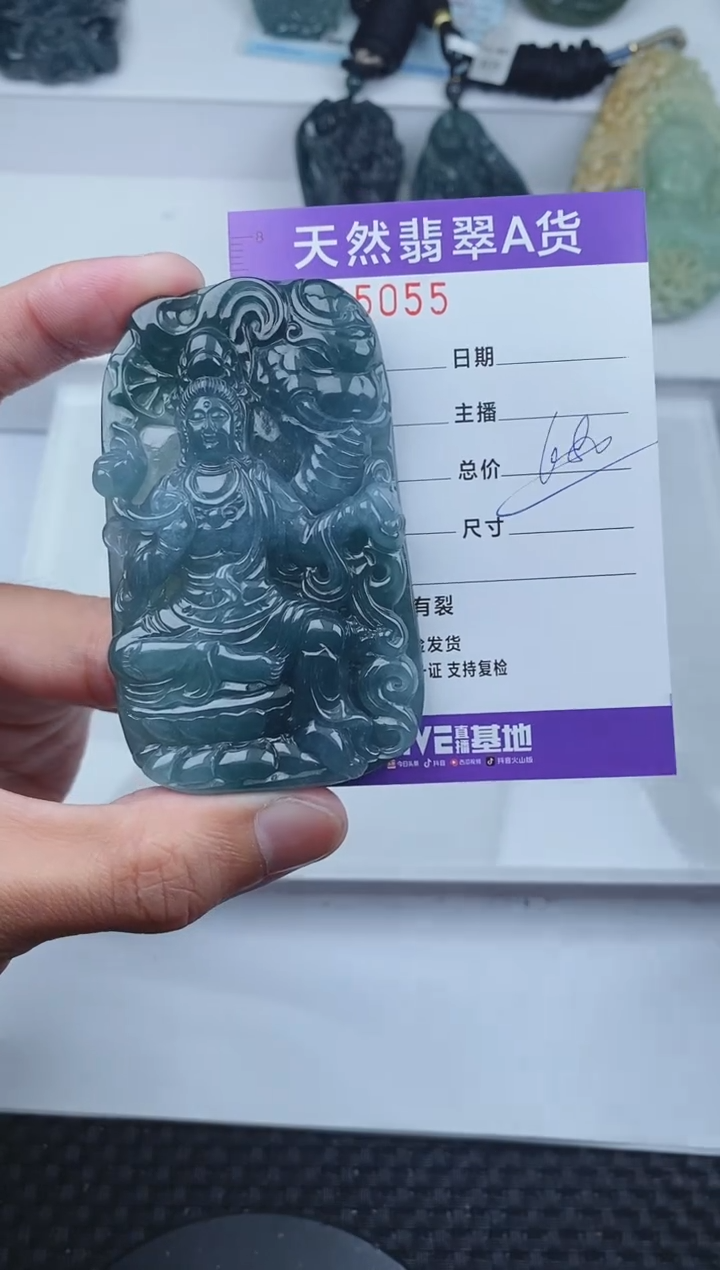 【闪购商品】翡翠颈饰未镶嵌       055