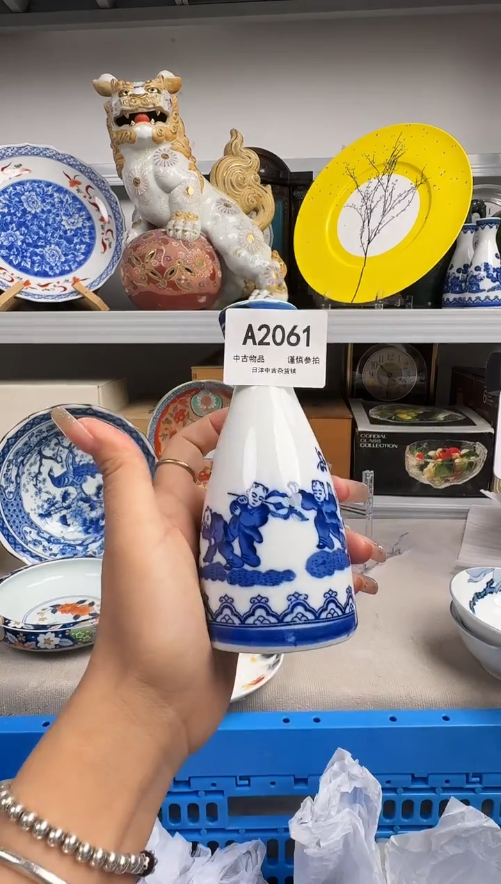 小*月默认瑕疵，满18元包邮！陶瓷紫砂2061