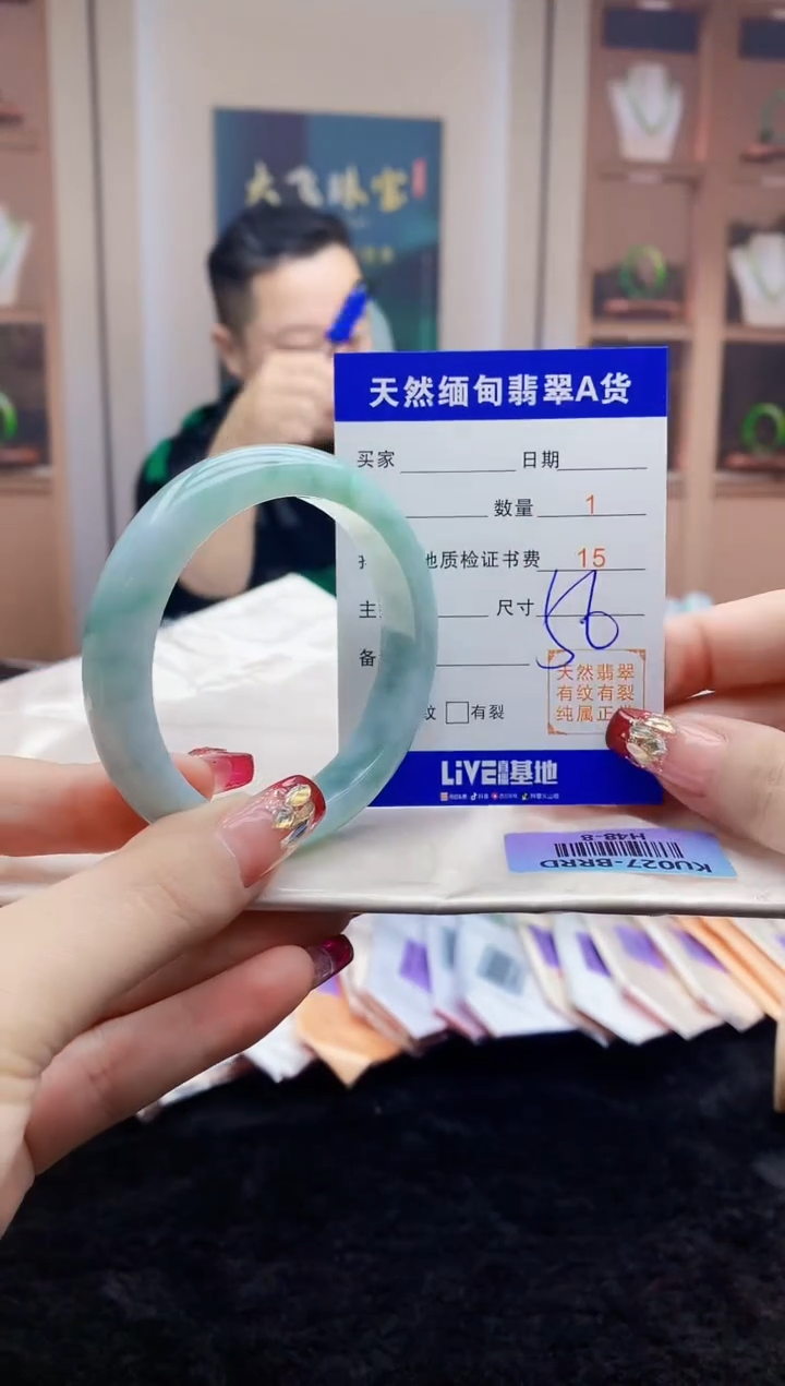 【闪购商品】翡翠手镯未镶嵌    H48-8