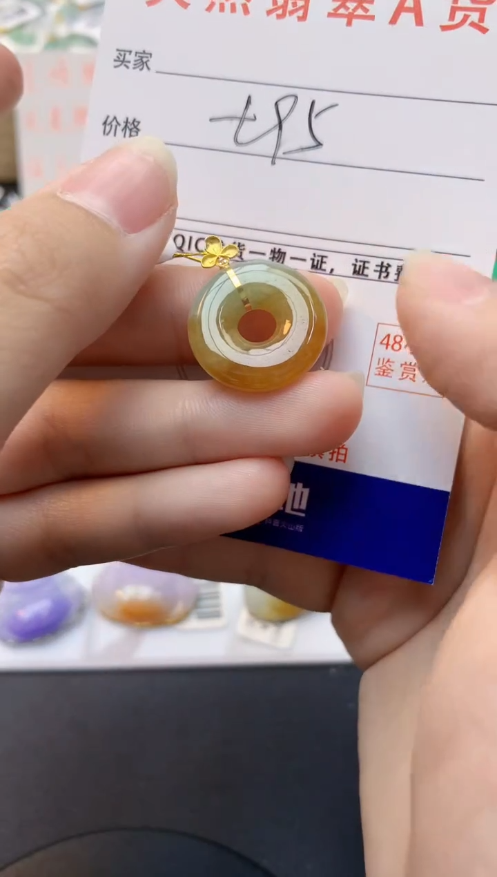 颈饰18K金镶嵌翡翠天然缅甸A货翡翠