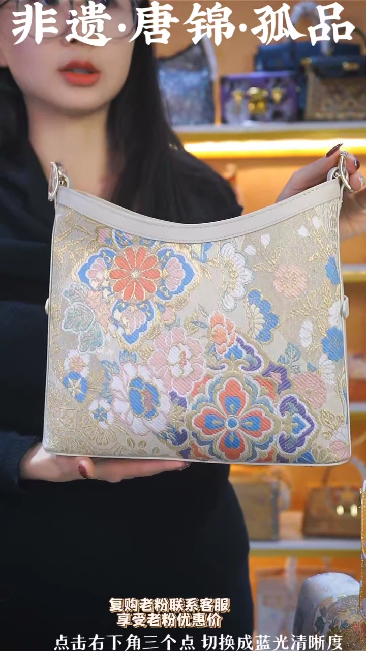 【闪购商品】织绣（95号）真丝织锦包包 流浪包 米白色