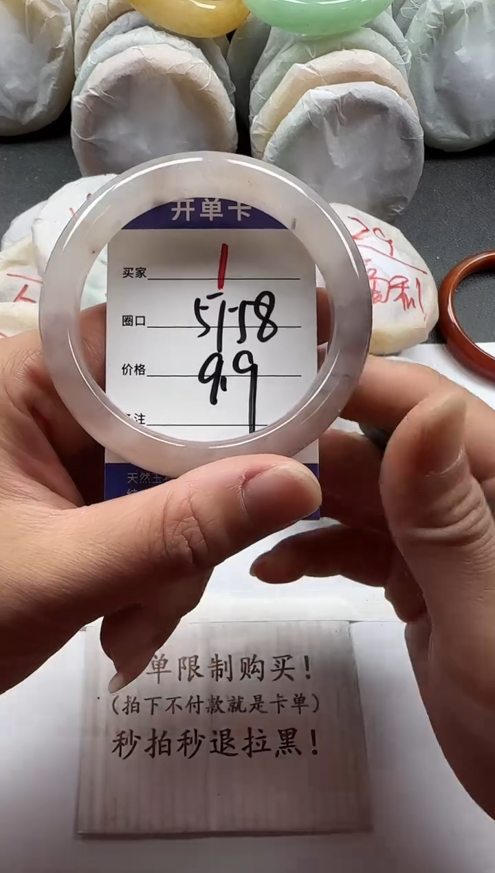 未镶嵌手镯石英质玉1