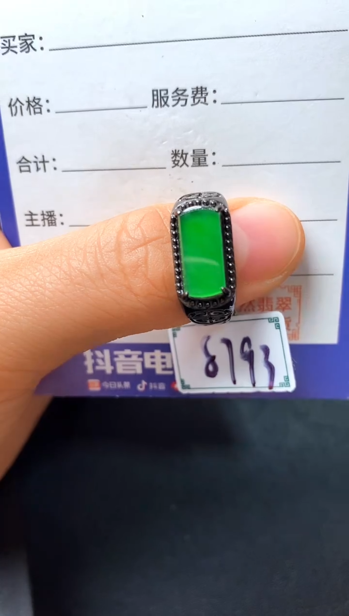 银S925镶嵌戒指翡翠22222