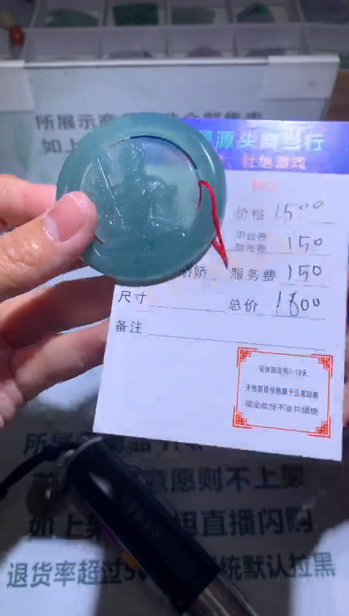 【闪购商品】定制翡翠未镶嵌-毛货-不退不换