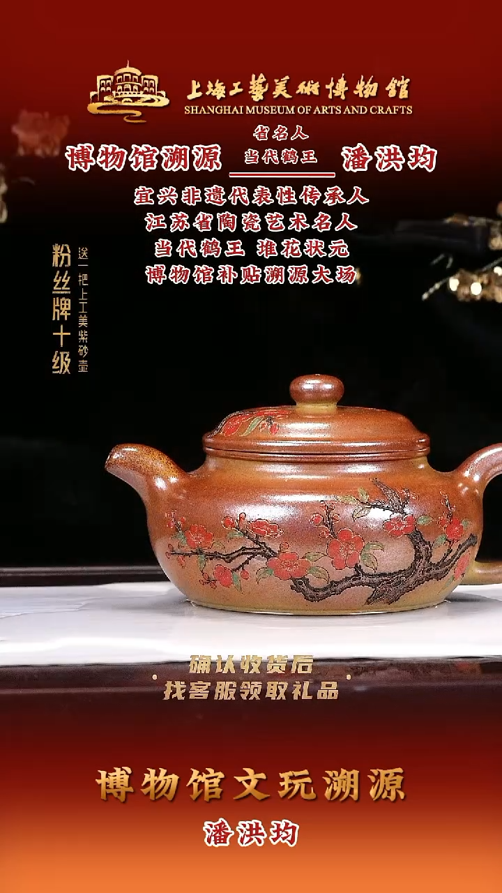 茶壶紫砂紫砂壶20