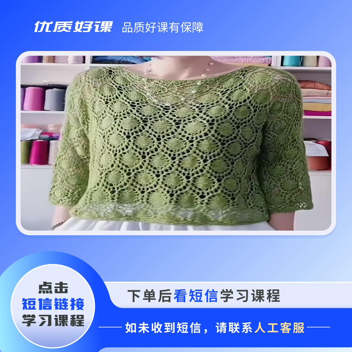 蒲公英花一字领教程