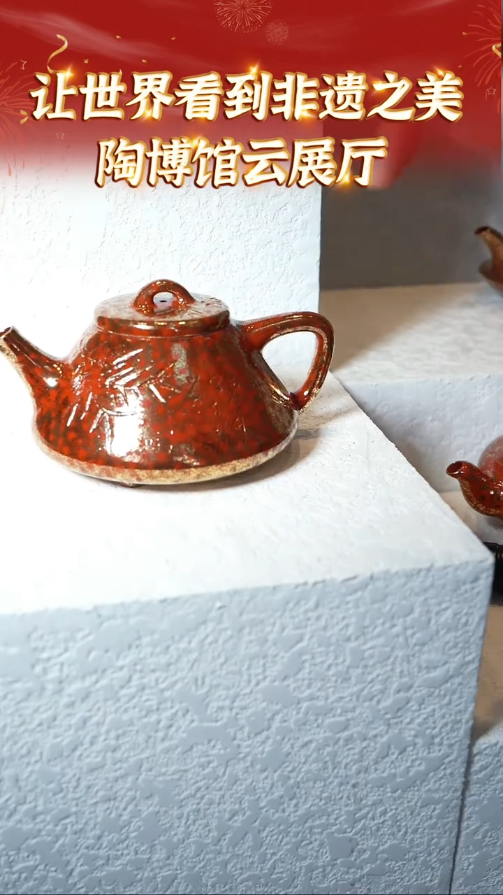 【闪购商品】紫砂茶壶52 陶博馆云展厅  贝壳烧
