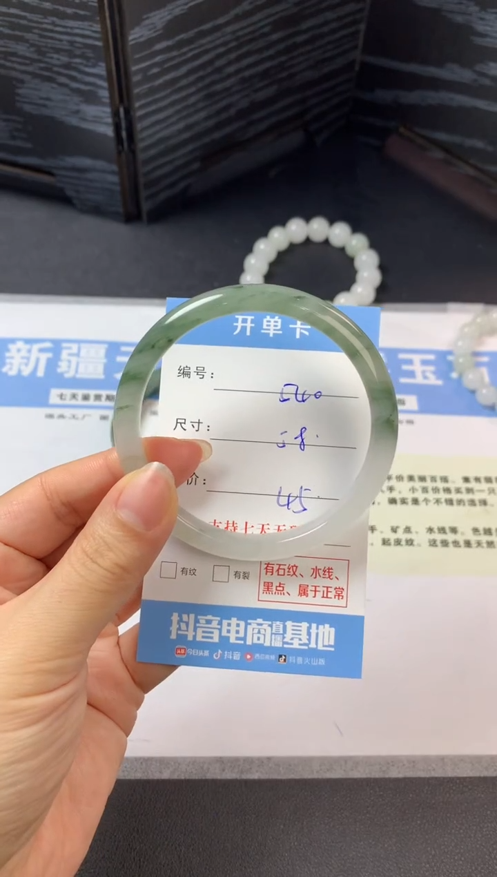 未镶嵌手镯石英质玉a540