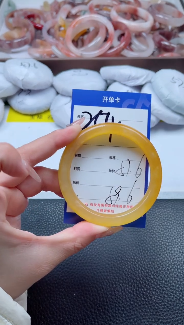 【闪购商品】石英质玉手镯未镶嵌254-57