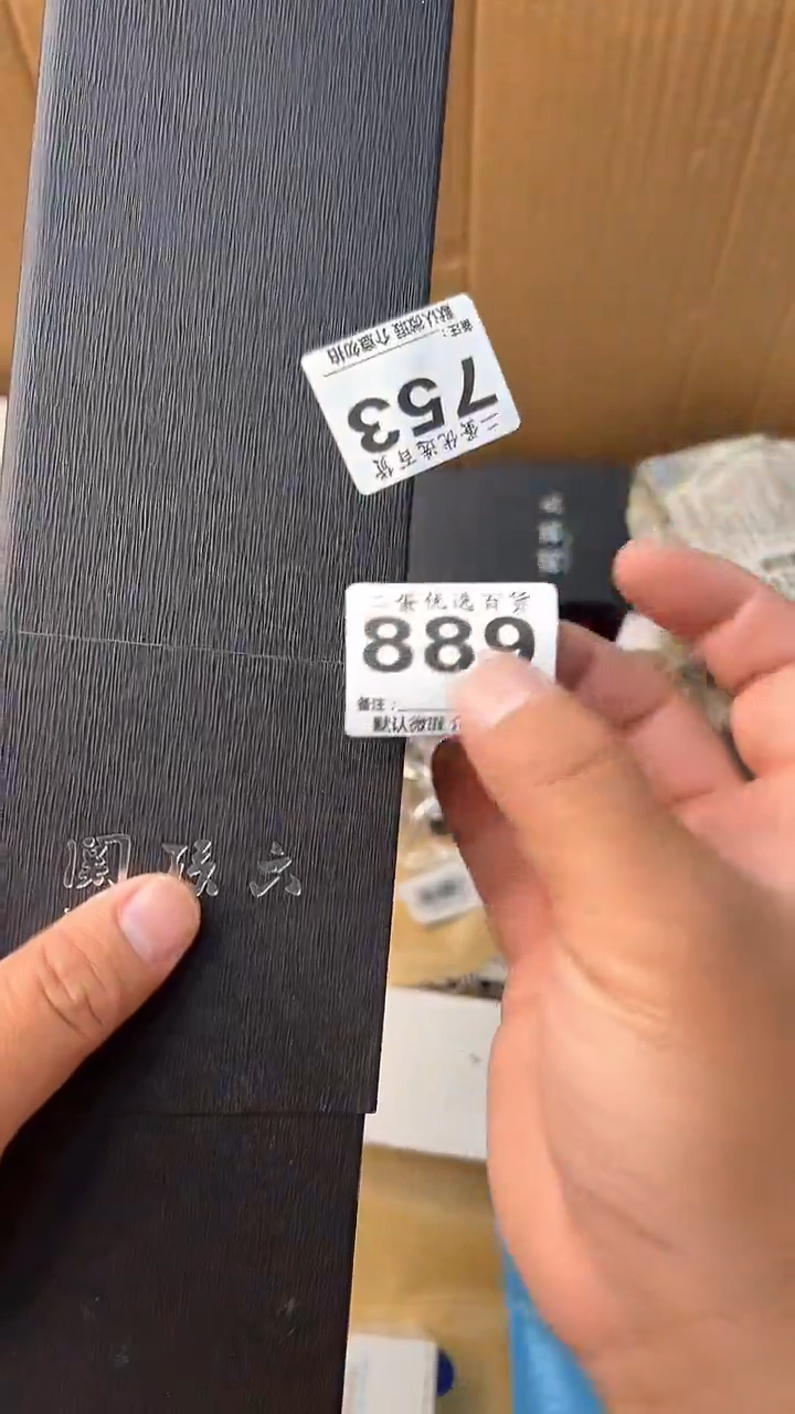 日本名窑大*瓷器瓷器瓷器瓷器