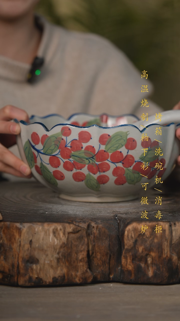【闪购商品】瓷片景德镇高温釉下彩可微波烤箱洗碗机