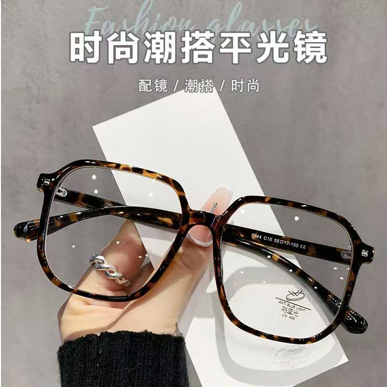 高级显白色超大框近视眼镜女可配度数大脸显瘦时尚B37网红潮流