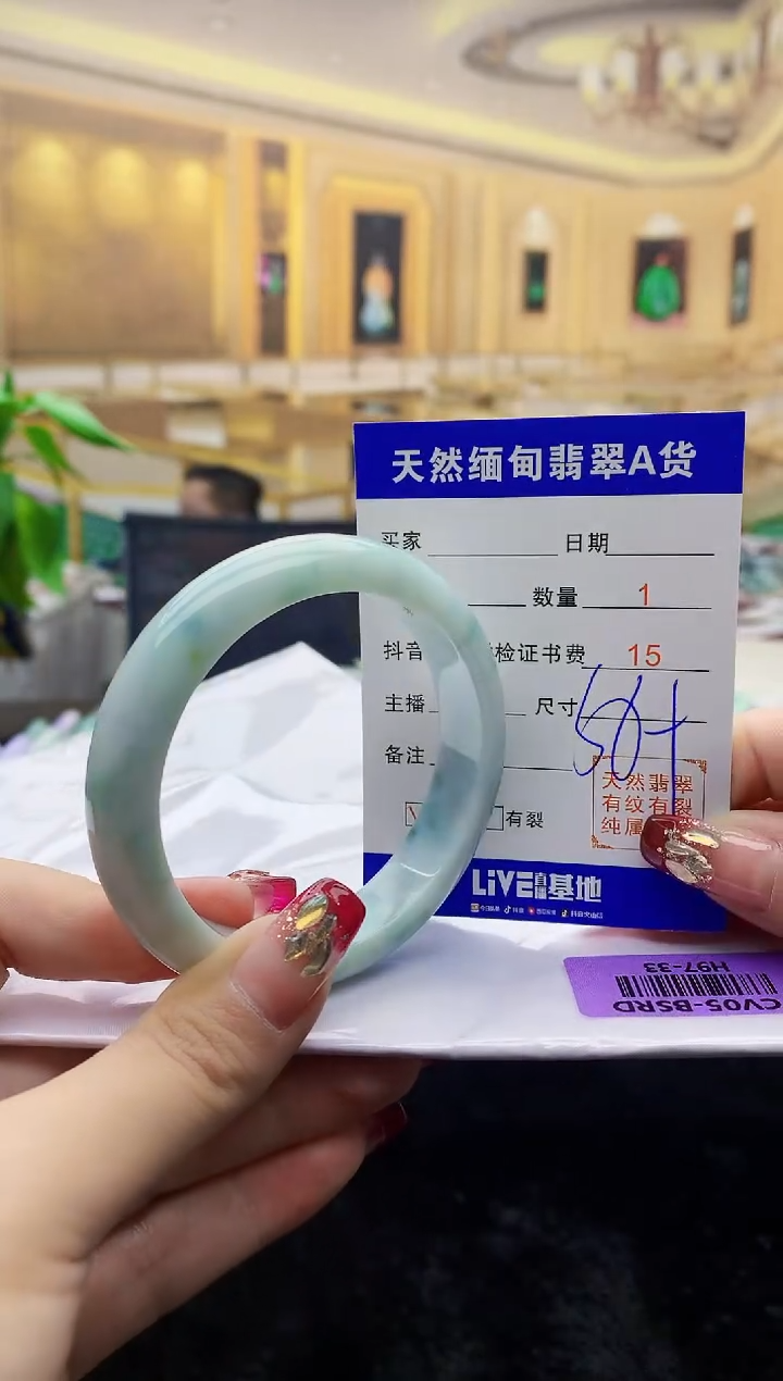 【闪购商品】翡翠手镯未镶嵌     H97-33