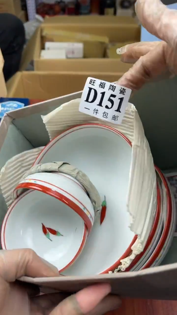 瓷片梅*盛日中古陶瓷杂项籈选