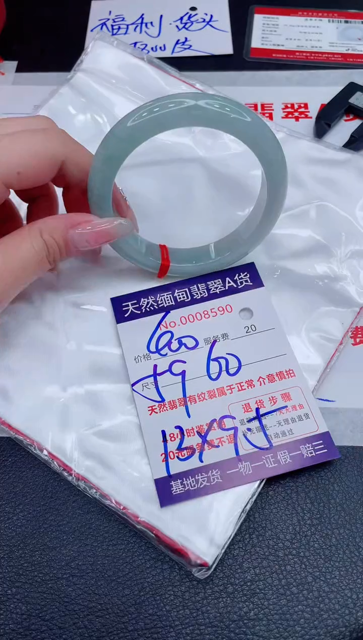未镶嵌手镯翡翠400.00