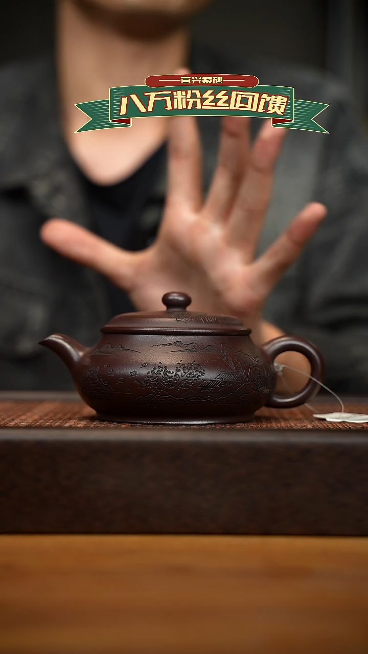 茶壶紫砂宜兴原矿 紫砂手工紫砂壶容量260cc