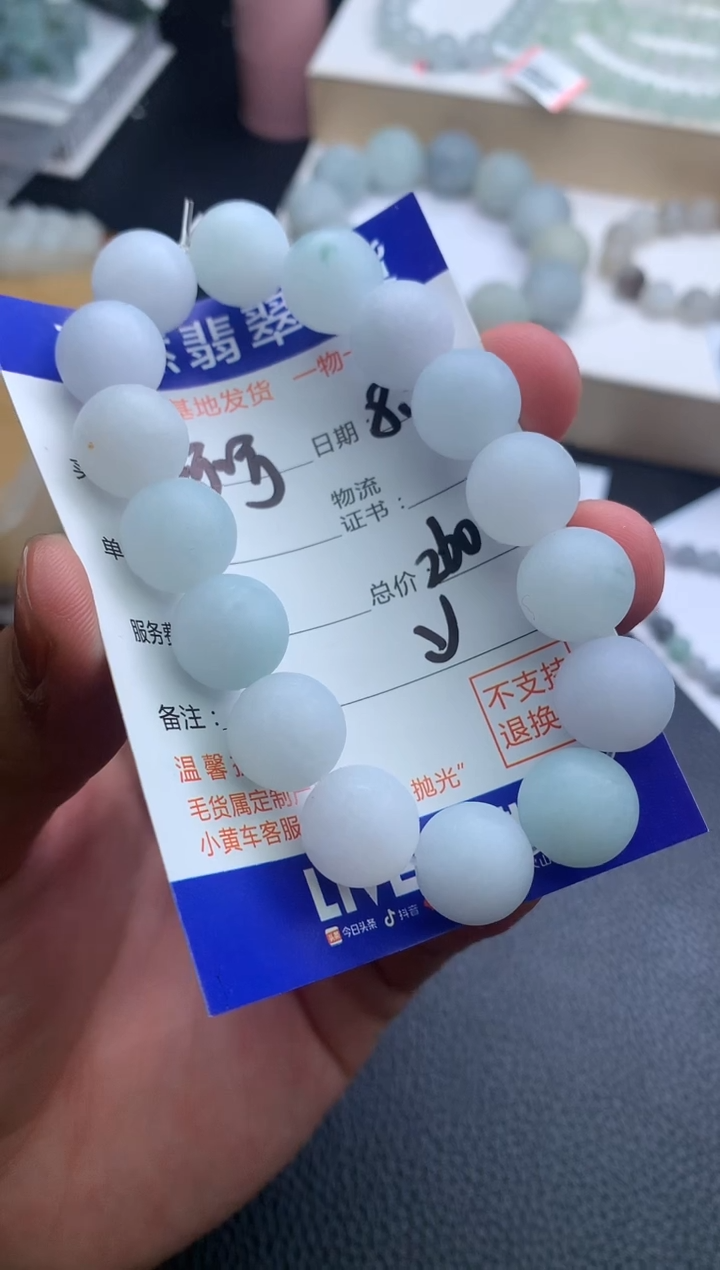 未镶嵌定制翡翠呵***呵手串